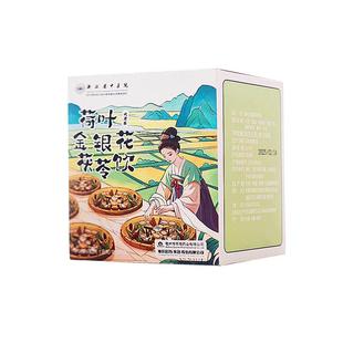 浙江省中医院金银花茯苓茶荷叶山楂葛根玫瑰陈皮官方正品80g*10袋