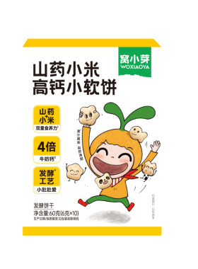 钙奶小软饼窝小芽易咀嚼