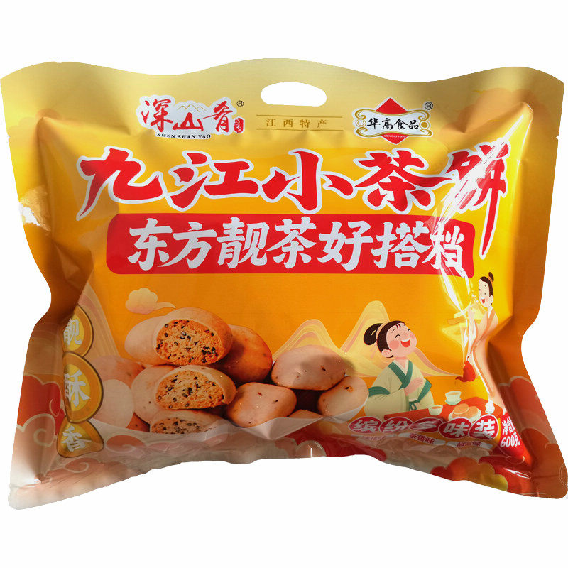 庐山特产九江小茶饼酥脆传统糕点