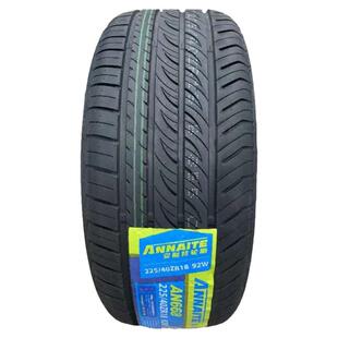 汽车轮胎185/55R15配云雀Q1起亚大众UP嘉年华丘比特SMART1855515