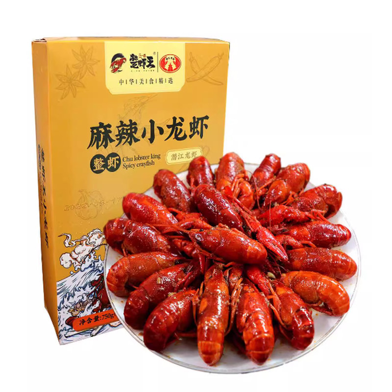 蒜蓉小龙虾大号鲜活冷冻整虾