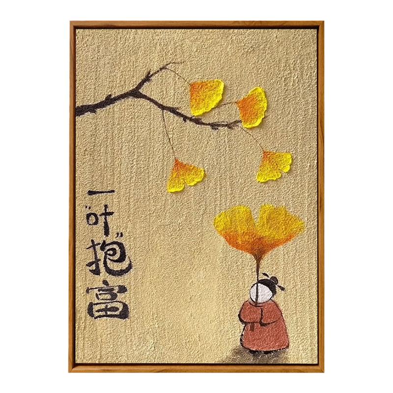 丙烯材质数字油画一叶暴富