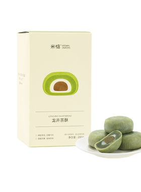 米惦龙井茶酥无蔗糖糕点