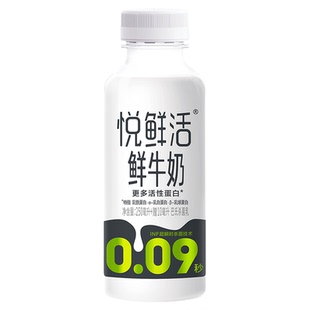 商超同款君乐宝悦鲜活260ml*5/8/10瓶鲜牛奶低温巴氏杀菌学生早餐