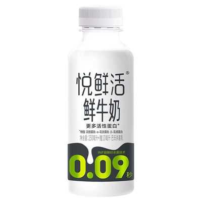 悦鲜活鲜牛奶260ml/450ml低温奶