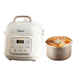美的迷你1.8L电压力锅家用小容量电饭煲1-2-3人电高压锅官方正品