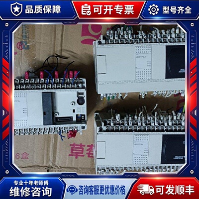 【议价-可维修】 MITSUBISHI FX3GA-40MT-CM FX60MT-C PLC /均有