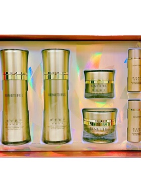 上海维娜化妆品  蓓霓芬黄金蜗牛至臻系列套装  黄蜗牛套