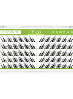 芊之眸狐系睫毛分段式斜飞假睫毛