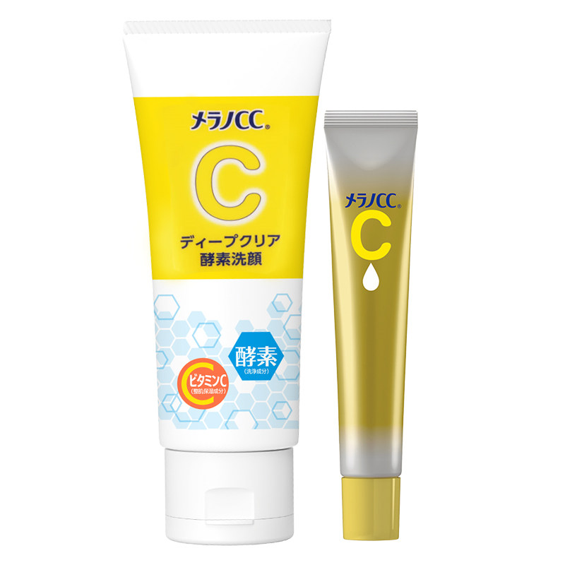 乐敦CC升级款精华液早c晚a提亮改善暗沉祛痘印酵素洗面奶深层清洁