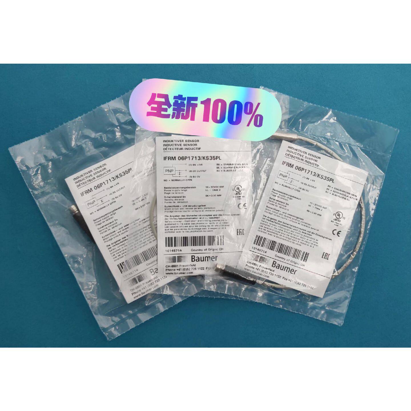 【议价-可维修】宝盟 传感器 KS35PL /二手均有货图片