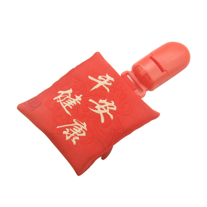 免缝拉链款平安符袋福袋空袋香包香囊护身符袋奶嘴夹御守随身挂件