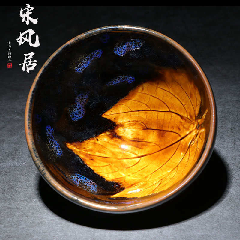 宋风居名师蔡炳龙木叶盏建盏主人杯李达建盏茶杯陶瓷铁胎手工茶盏