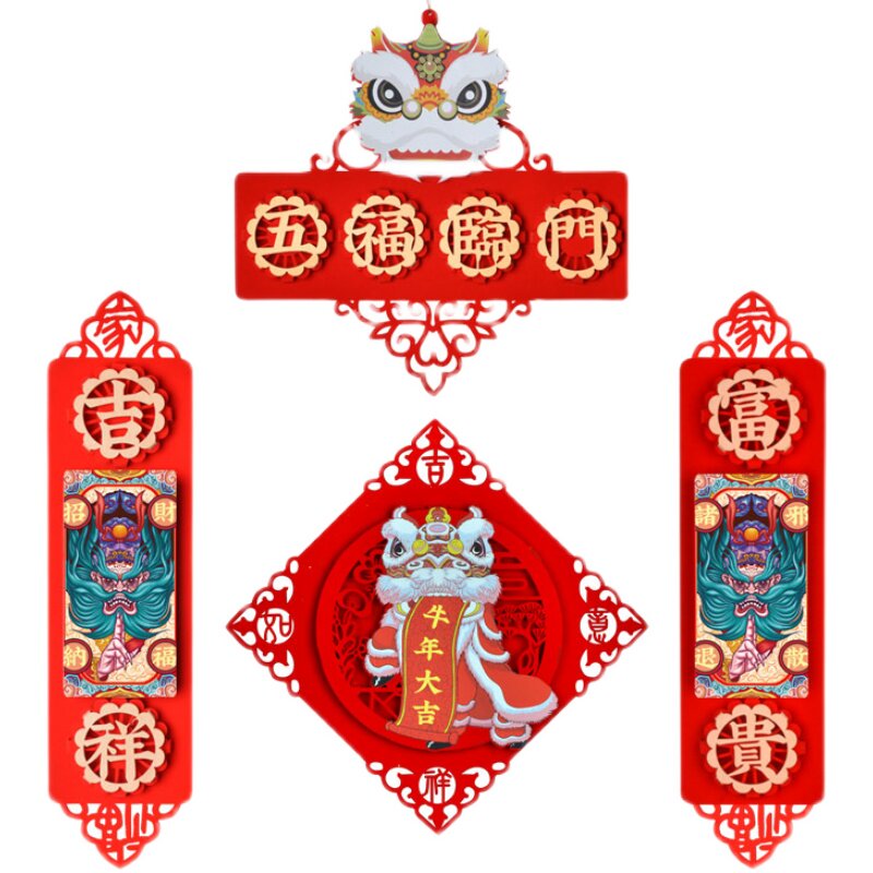 春节横批门神紫禧迎祥