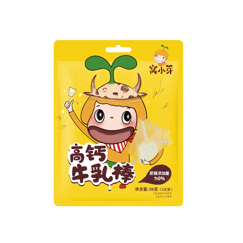 【专享】窝小芽高钙牛乳棒棒糖奶棒全脂乳粉93%奶片糖果小包装