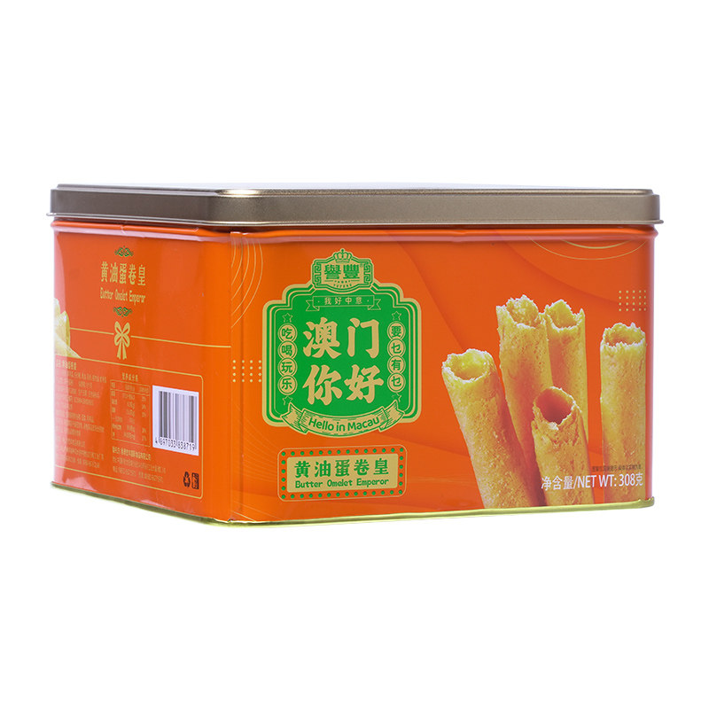 誉丰澳门特产手工黄油鸡蛋卷礼盒