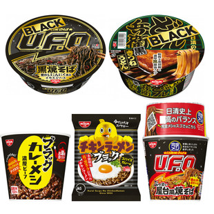 日本进口日清黑色ufo炒面黑咖喱泡面开杯乐方便面泡饭杯面碗面