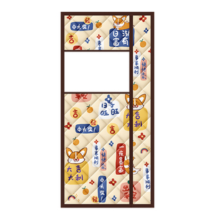 挡风防寒加厚保温棉门帘新款磁吸免打孔防风农村平方家用侧开隔断