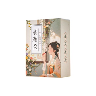 砭石艾灸罐面部桃花灸罐中医温灸仪木质按摩刮痧一体杯家用扶阳罐
