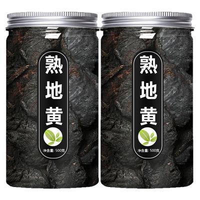 熟地黄中药材正品500g克泡水喝