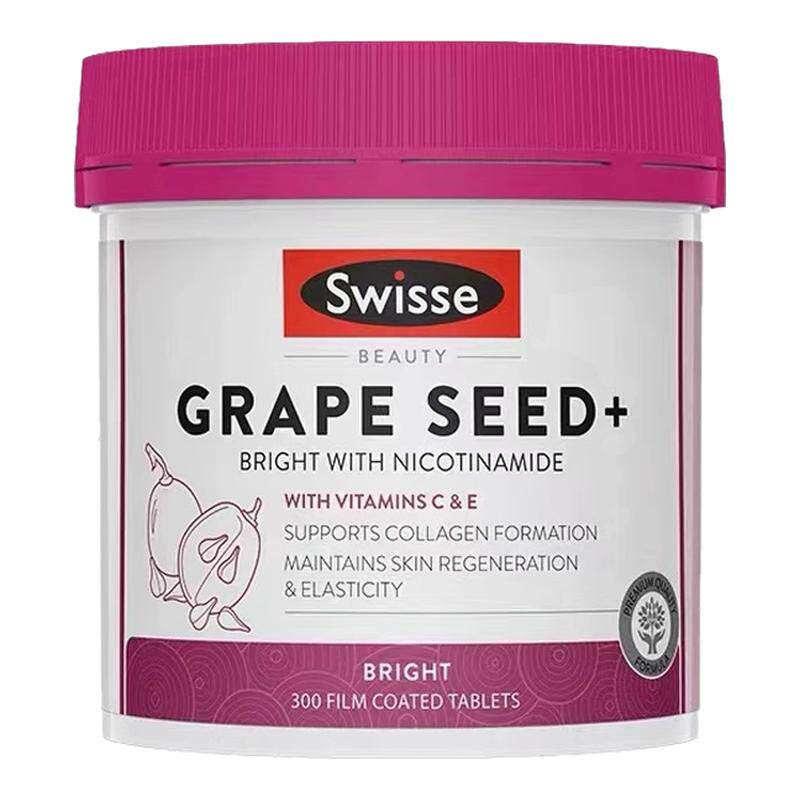 现货仓澳洲Swisse葡萄籽烟酰胺