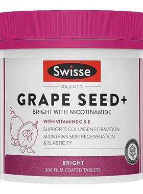 现货仓澳洲Swisse葡萄籽烟酰胺