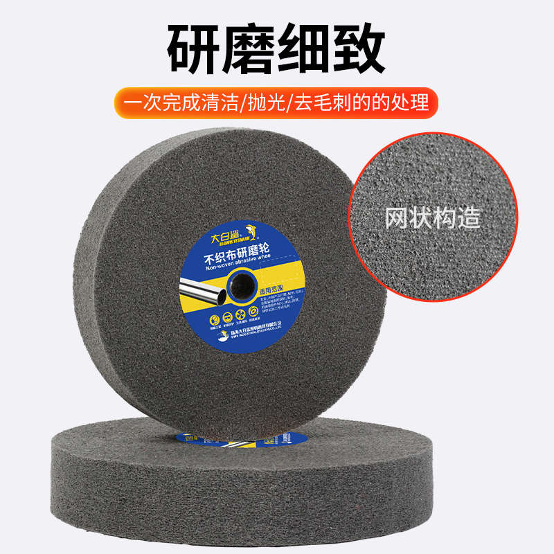 纤维轮尼龙轮抛光轮250mm金属不锈钢除锈打磨研磨轮5P7P9P12P14P