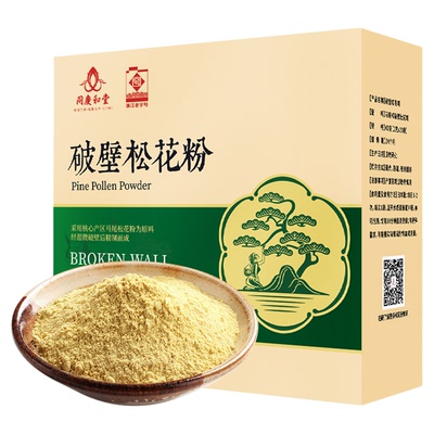 同庆和堂超微破壁松花粉正宗野生马尾松花粉食用送长辈送好友云南
