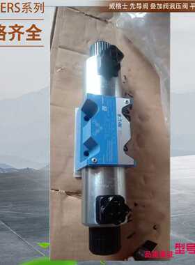 议价威格士VICKERS比例阀 02-358195 KDG5V-5-33C60N40-X-VM-U-H1