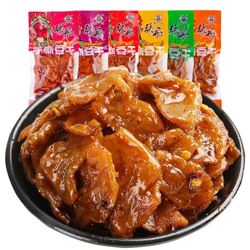 张飞手撕豆干四川阆中特产小包装散装整箱豆腐干麻辣素肉零食小吃