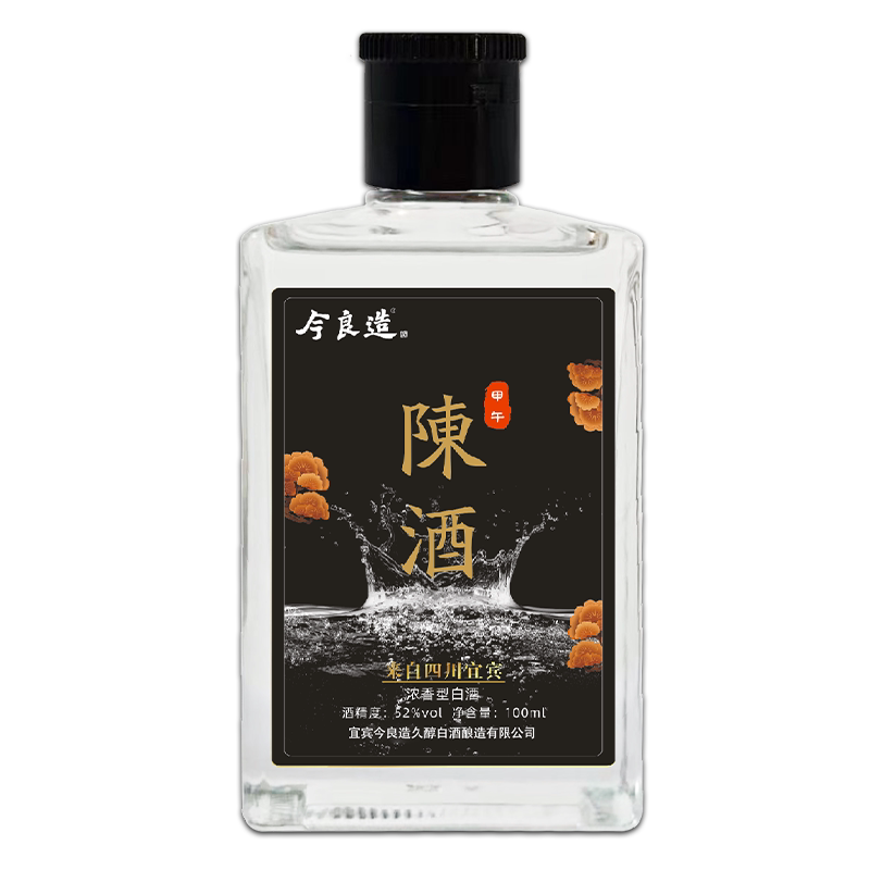 今良造52度纯粮酒浓香型白酒高度