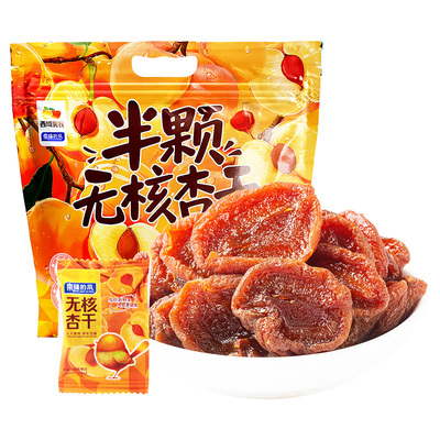 西域美农杏干400g半颗无核杏干杏干无添加白砂糖天然零食蜜饯果干
