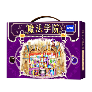 魔法药水儿童玩具十10岁女孩生日礼物6女童7小学生8小众9高级感12