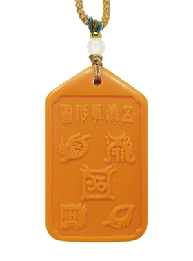 托玛琳能量牌补充五行木火土金水