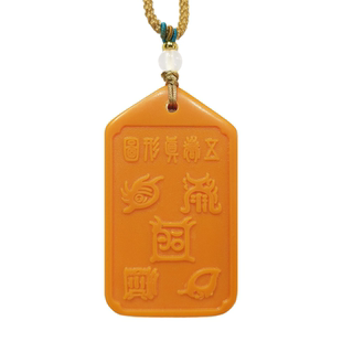 九龙推荐五岳真形图吊坠钥匙扣长方牌托玛琳能量牌五行木火土金水