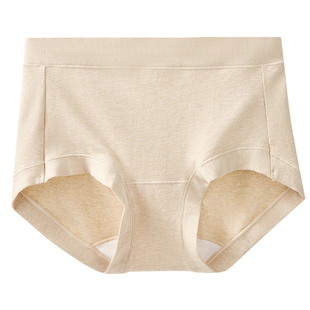 氧言A类新疆彩棉内裤女士中高腰纯棉10a级抗菌加长全棉裆大码女生