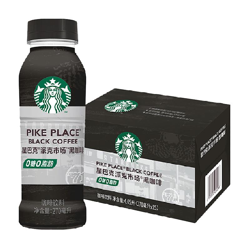 Starbucks/星巴克派克市场黑咖啡270ml*15瓶无糖0脂即饮咖啡饮料