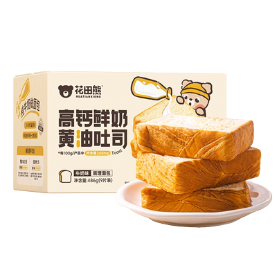 花田熊黄油鲜奶厚切吐司面包