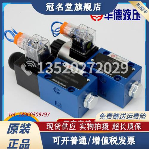 议价液压4WE6D61B/CG24N9Z5L电磁阀4WE6Y61B/CW220-50N9Z5L 6HA