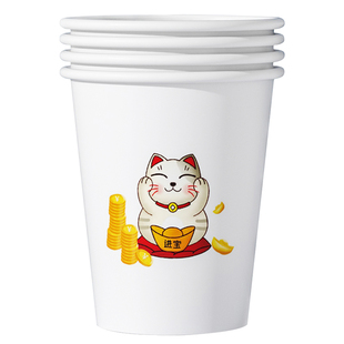 一次性杯子纸杯家用水杯加厚一次用纸杯子整箱批发商用定制印logo