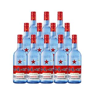 红星二锅头蓝瓶绵柔8纯粮53度500ml*12瓶整箱装清香型白酒口粮酒