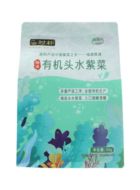 时朴有机头水紫菜福建霞浦食材