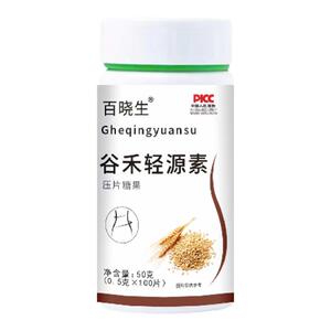 谷禾轻源素膳食纤维片粒白芸豆清轻元素青原酵素官方旗舰店正品