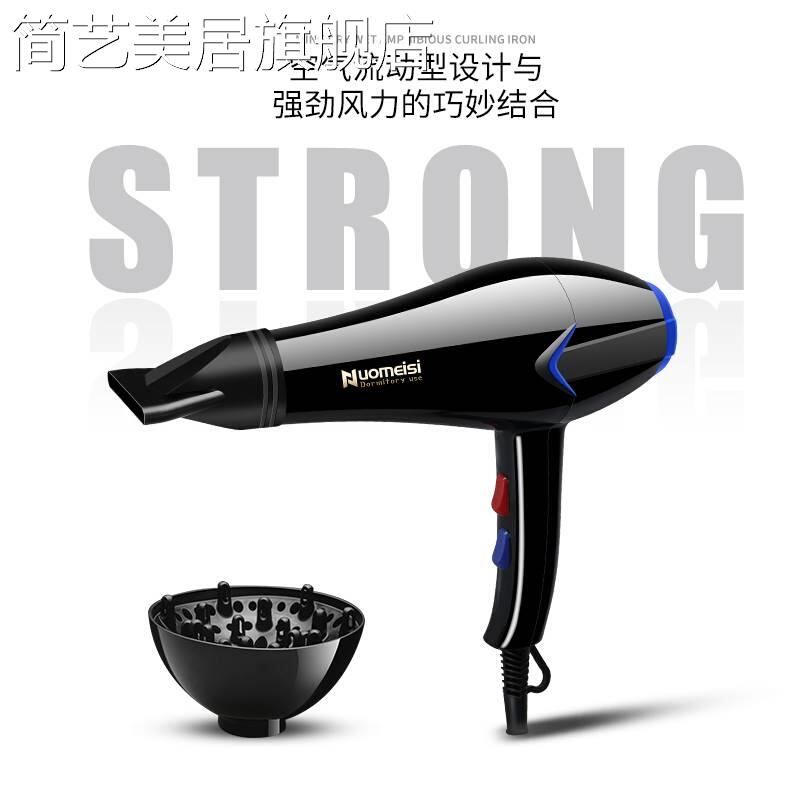 进口电吹风机750W小功率宿舍家用600W700吹头发1100寝室900