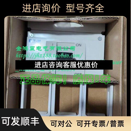 议价塑壳断路器NZMN4AE1600NZM4AE1600NZMN4AE1250