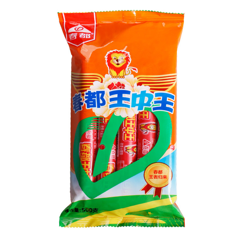 春都王中王火腿肠50g*10根/袋整箱优级香肠零食即食袋装营养美味