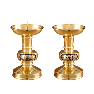 家用拜祖先敬神烛台香炉三件套 佛前供奉上香供灯铜蜡烛台座一体