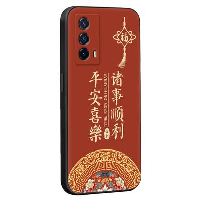 皑晨适用于vivoiqooz5手机壳v2148a中国风vivi维沃iq00z5网红v ivoiqooz5保护套ipooz5软壳vvioiq0oz5防摔ins