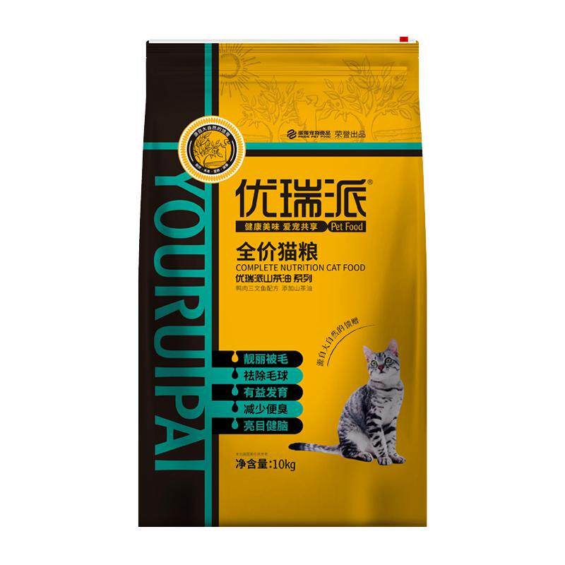 优瑞派猫粮10kg鱼肉牛肉味流浪猫