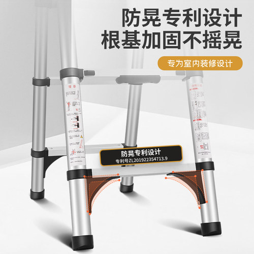 行走伸缩木工人字梯七步梯150kg承重防晃走梯航空铝家用五金工具